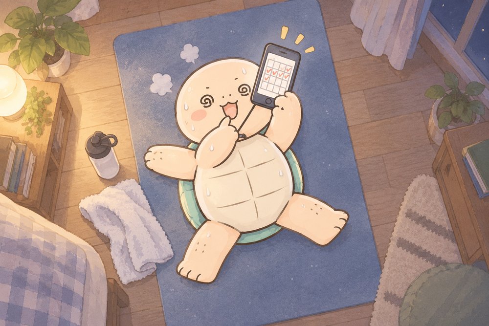 ヘトヘトでも続いた記録に満足する亀のナビ助